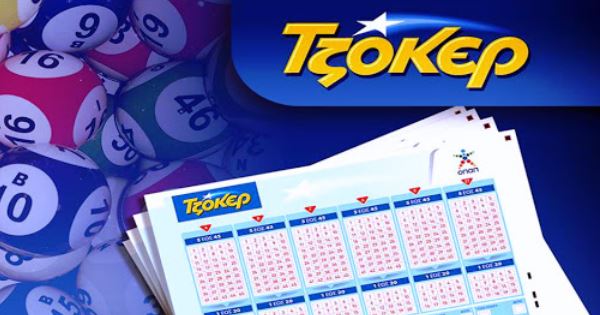 Greece Powerball Results for Thursday, April 1, 2021